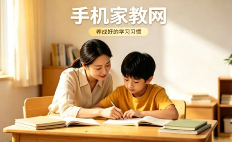 抚州家长必看：初三数学提分难，找本地家教靠谱吗？